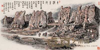 张仃 1992年作 大漠之行 镜心 136×68cm